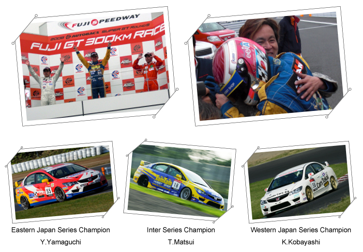 Honda Exciting Cup CIVIC ONE MAKE RACE 2008
