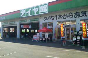 店舗外観