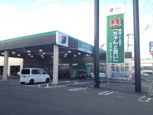 店舗外観