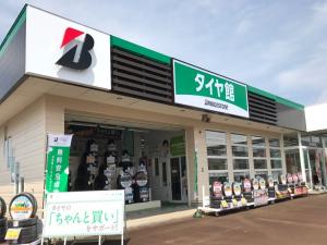 店舗外観