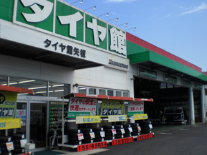 店舗外観